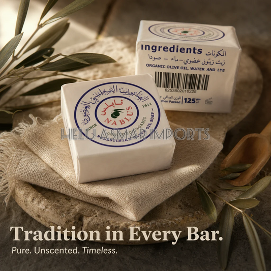 Watermarked - Nabilsi / Nablus Organic Olive Oil Soap Bar