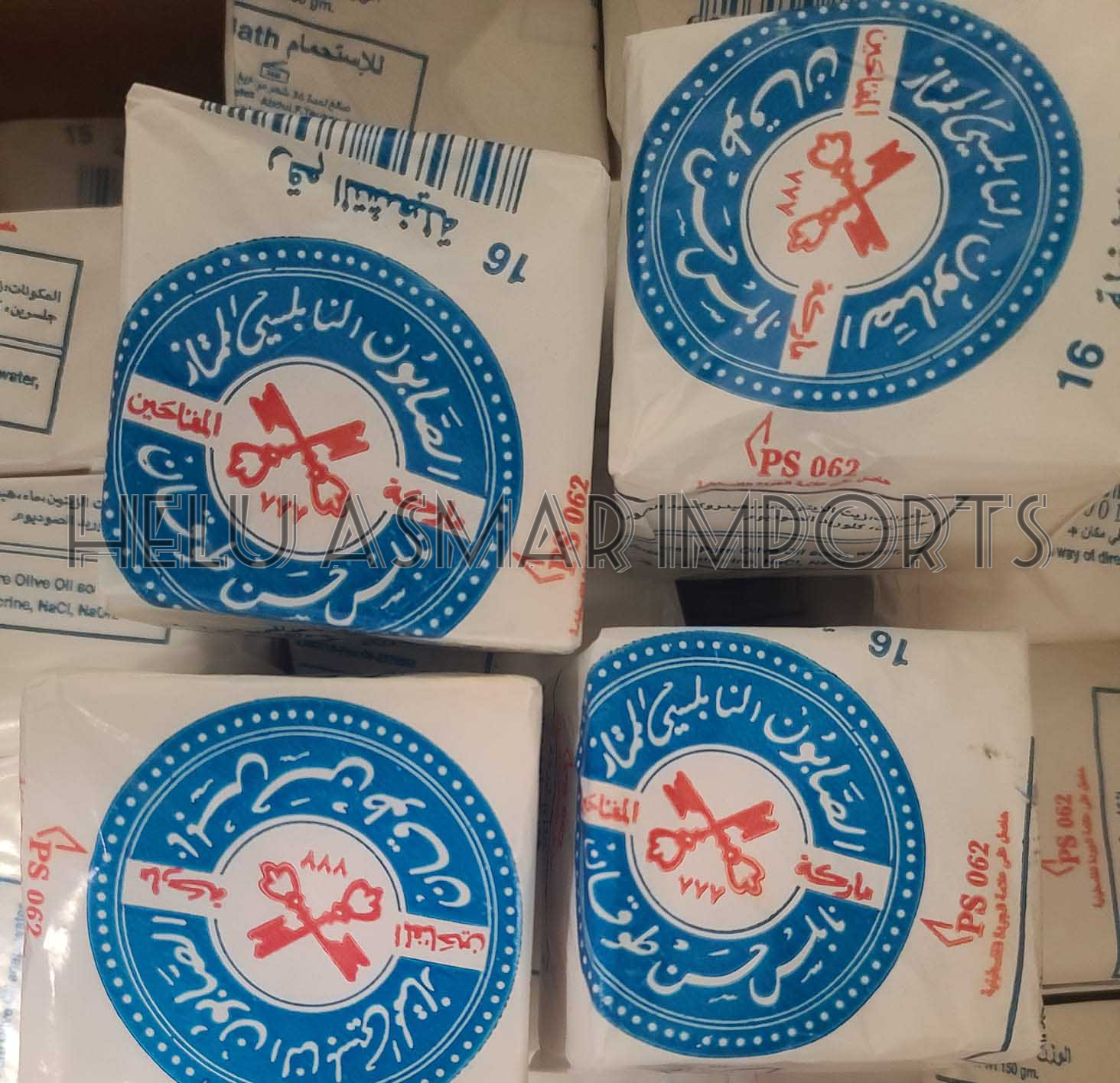 Watermarked - Two Keys Nablus/Nabulsi (Touqan Family) "Muftahein" Olive Oil Soap Bar - Unscented